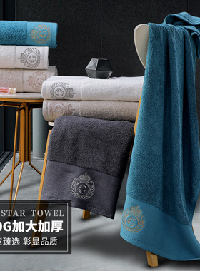 700g洁丽雅五星级酒店大浴巾家用新疆纯棉成人男女加大加厚浴巾