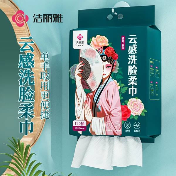 Товары от grace洁丽雅美辉专卖店