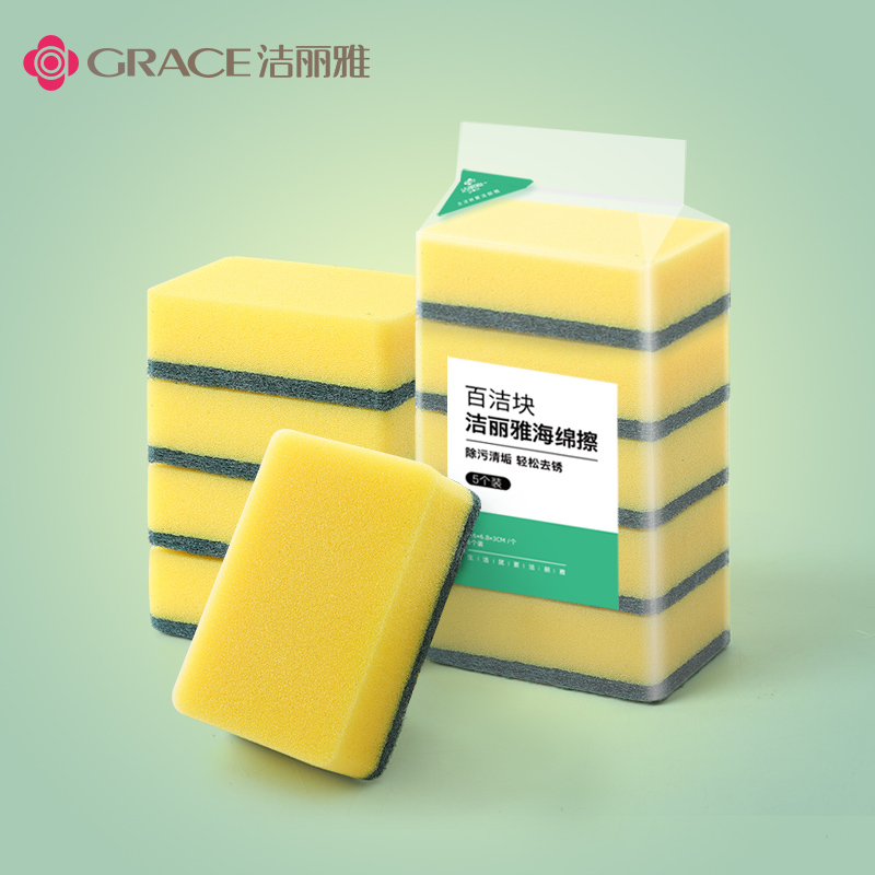 洁丽雅百洁布海绵家用碗洗碗布