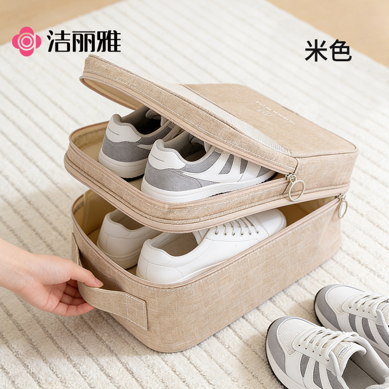 洁丽雅旅游鞋包鞋子收纳袋