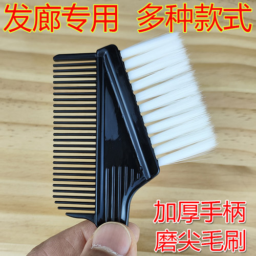 焗油梳子染发刷子软毛高档专业