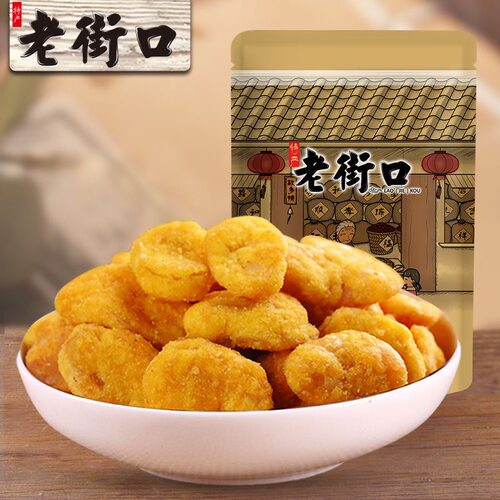 老街口蟹黄蚕豆200g休闲小零食