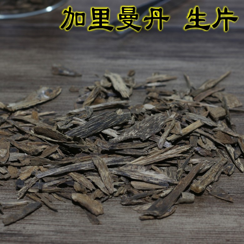 加里曼丹沉香片生結熏料5克空熏电熏碳熏烟片沉香料片油脂丰富