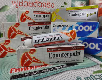 泰国施贵宝肯得 酸痛按摩膏Counterpain温热型120克装 正品 包邮