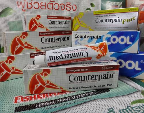 泰国施贵宝肯得 酸痛按摩膏Counterpain温热型120克装 正品 包邮