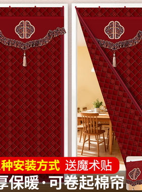 中式保温防风保暖加厚棉门帘