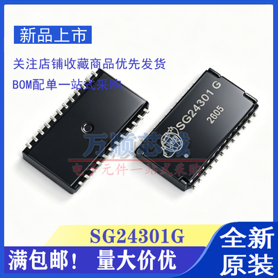 全新原装 SG24301G JWD超薄千兆网络变压器芯片 贴片SOP24 滤波器