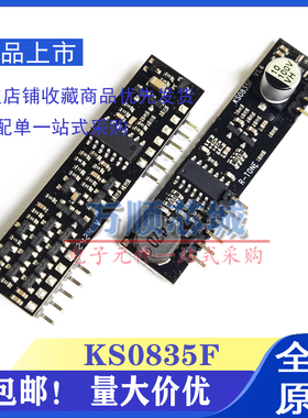 全新原装 KS0835F 电信SLIC模块 替代AG1171 AG1170 SLIC模块