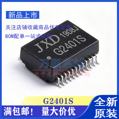 单双口千兆网络变压器滤波器