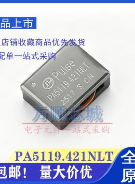 PM6C-2004F PPT 全新原装 贴片SOP-48 千兆 网络变压器 滤波器