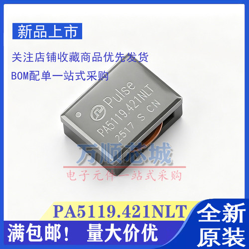 PM6C-2004FPPT全新原装滤波器