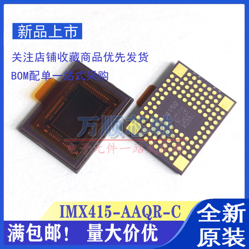 IMX415-AAQR-C索尼图像芯片IC
