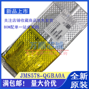 全新正品 JMS578-QGBA0A 贴片 QFN-48 高速USB3.0 微控制器IC芯片