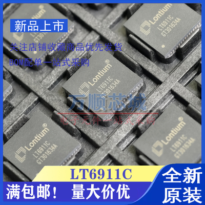 原装正品 LT6911C LT9611 UXC QFN Lontium/龙讯HDMI视频接口芯片
