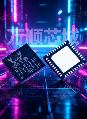 原装正品 RTL8153B-VB-CG 封装QFN40 Realtek瑞昱以太网芯片IC