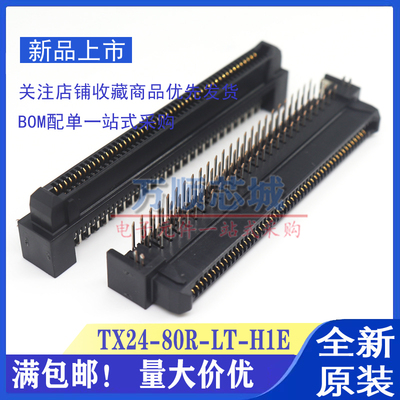 JAE TX24/25-80R-LT-H1E 80P 弯公SCSI连接器OPS插座90度槽式弯母