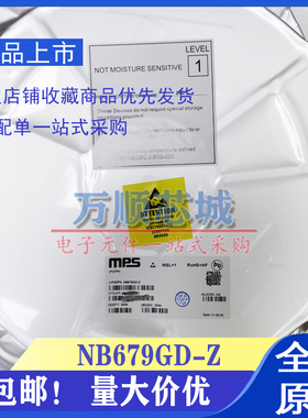 全新原装 NB679GD-Z QFN12 丝印ALT* MPS芯源电源芯片 开关稳压器