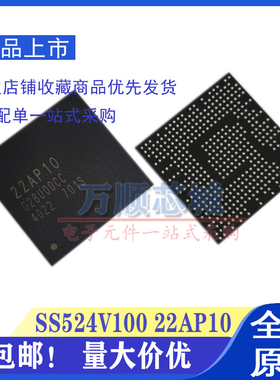 22AP10 平替 Hi3521DV200 海思 SS524V100 BGA 安防编解码芯片