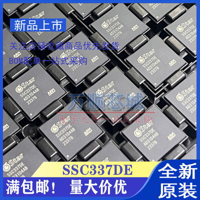 全新原装 SSC337DE QFN封装 SigmStar星宸高性能处理器核心芯片IC
