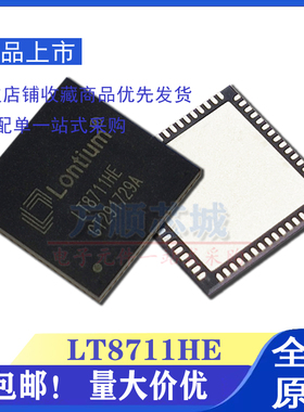 全新原装 LT8711HE QFN64 龙讯 Type-C/DP1.2到HDMI2.0转换器芯片