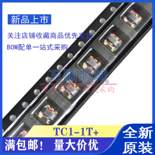 原装 Mini巴伦射频音频变压器 TC4 1TX TC1