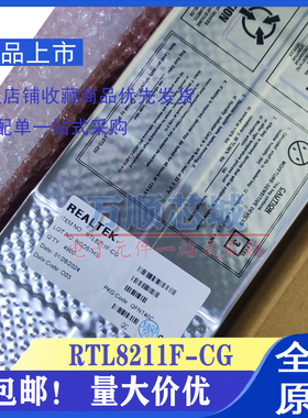 原装正品 RTL8211F-CG QFN-40 Realtek千兆以太网控制器芯片IC