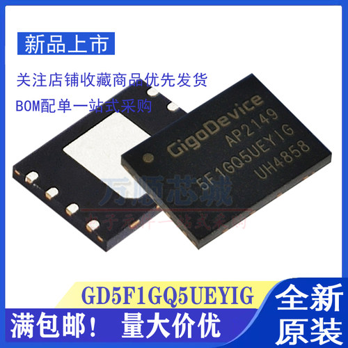 GigoDeviceAP21495F1GQ5UEYIG