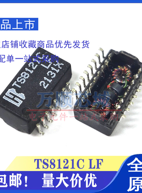 TS8121CMHF TS8121CM TS8121AHF TS8121CLF SOP16 网口变压器