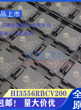 全新原装 HI3556RBCV200 海思Hi3556V200 BGA 视频处理器芯片IC