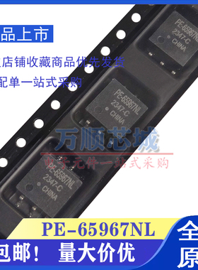 PE-65967NL NLT 40uH 带宽0.2-340MHz微型高频信号耦合隔离变压器