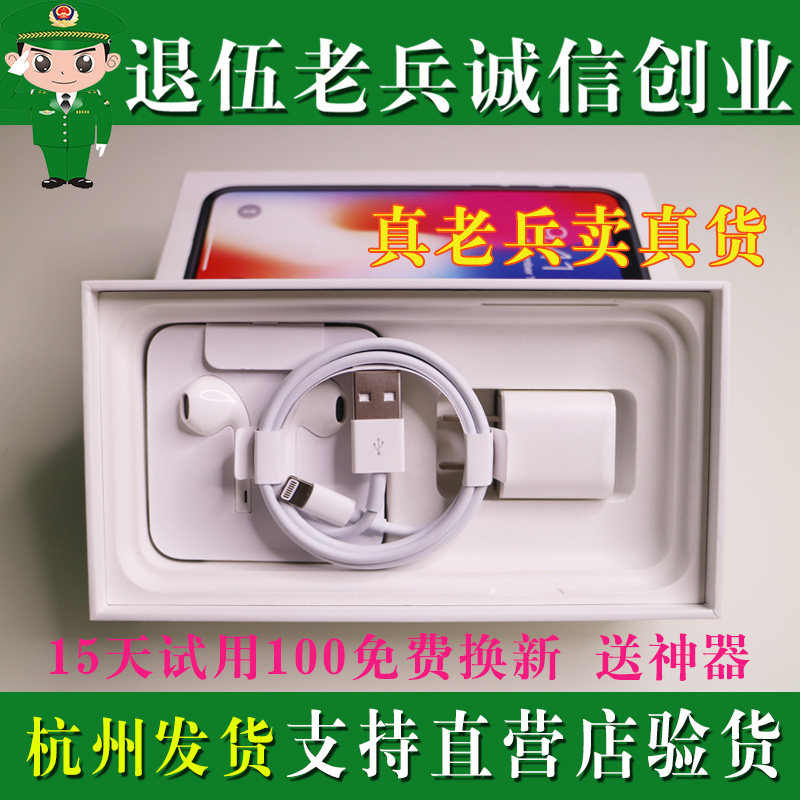老兵iPhone 14原装数据线x 12 13手机充电器快充加长数据线包邮