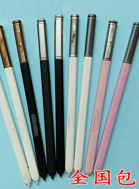 适用于三星spen触控笔NOTE3N9008V手写笔900N9100N9005NOTE2NOTE4