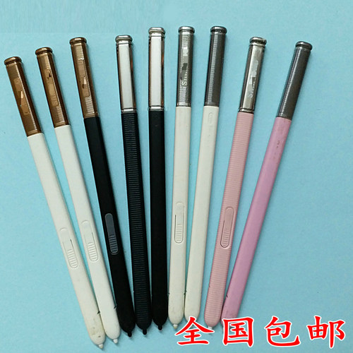 适用于三星spen触控笔NOTE3N9008V手写笔900N9100N9005NOTE2NOTE4