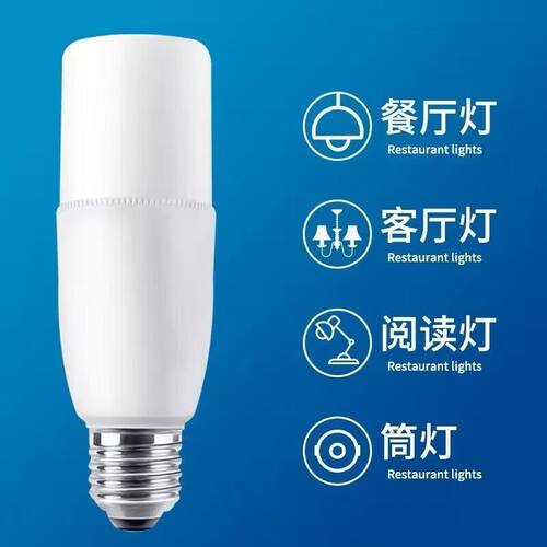 led柱形灯筒灯家用照明白光大螺口E27客厅卧室厨房学习灯超亮光源