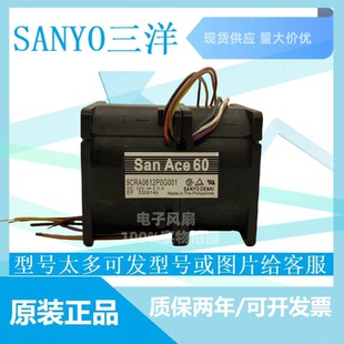 原装三洋9CRA0612P0G001 6076 12V2.3A  6厘米高速涡轮增压器风扇