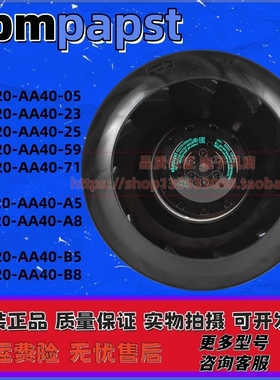 EBMPAPST R2E220-AA40-B8 230V 0.38A 85/90W涡轮离心散热风机
