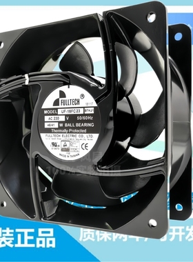 正品FULLTECH UF-16FC20BTHJ1/UF-16FC23BWHJ1 230V 16CM散热风