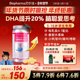 bp挪威青少年DHA补脑鱼油儿童学生补脑DHA大脑营养记忆力深海鱼油