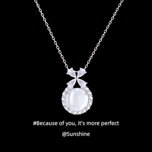 「在逃公主」冰透天然白玉髓项链女生纯银轻奢小众高级感生日礼物