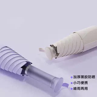 口袋款伸缩手柄防晒伞 小巧易收纳胶囊伞 抗紫外线晴雨两用折叠伞