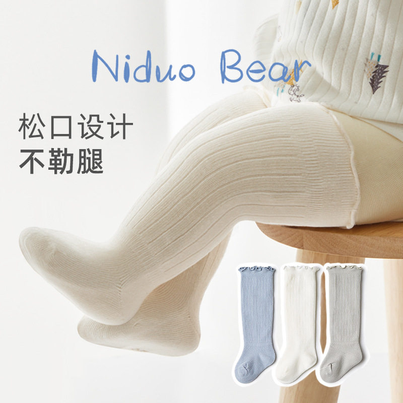 尼多熊婴儿长筒袜儿童春秋棉袜新生儿秋冬高筒过膝袜宝宝长袜不勒使用感如何?