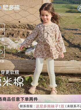 尼多熊秋季女童打底裤女宝宝弹力长裤抓绒秋冬款磨毛裤子白色百搭