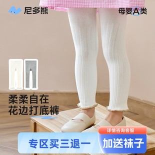 尼多熊儿童打底裤春夏宝宝裤子女童白色婴儿长裤修身白色百搭外穿