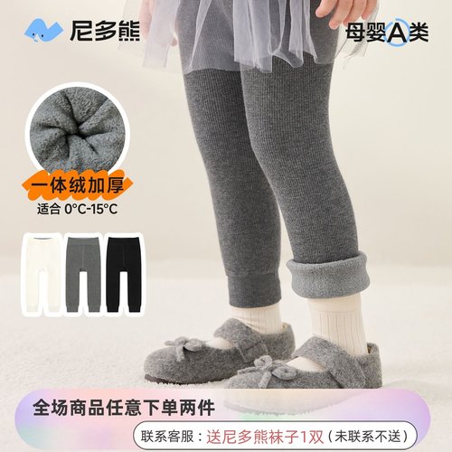 尼多熊女童打底裤秋冬女宝宝裤子