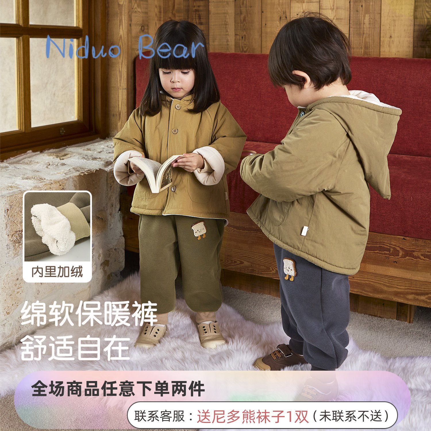 儿童裤子尼多熊棉裤加绒加厚冬季