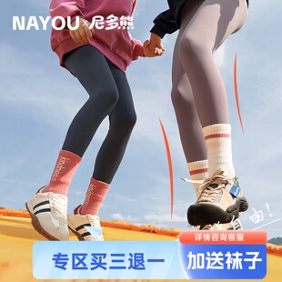 運動褲 尼多熊大童品牌納柚兒童鯊魚褲 春秋女童打底褲 子長褲 瑜伽褲