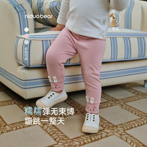尼多熊女宝宝打底裤白色春秋长裤