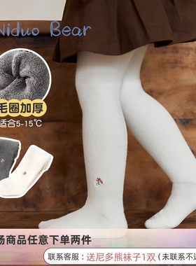尼多熊女童打底裤加绒儿童连裤袜婴儿秋冬女宝宝加厚打底袜子白色