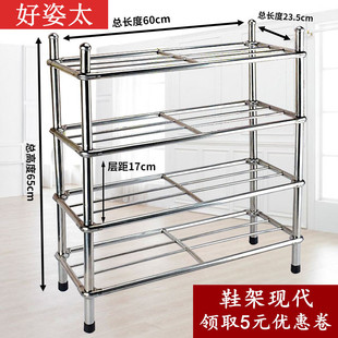 不锈钢鞋 经济型 架多层钢管架加厚收纳防尘金属简易鞋 柜置物架特价