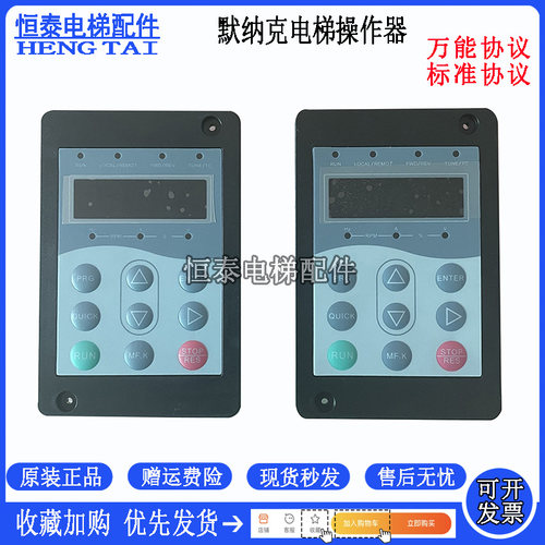 纳克万能服务器mdke6巨人通力